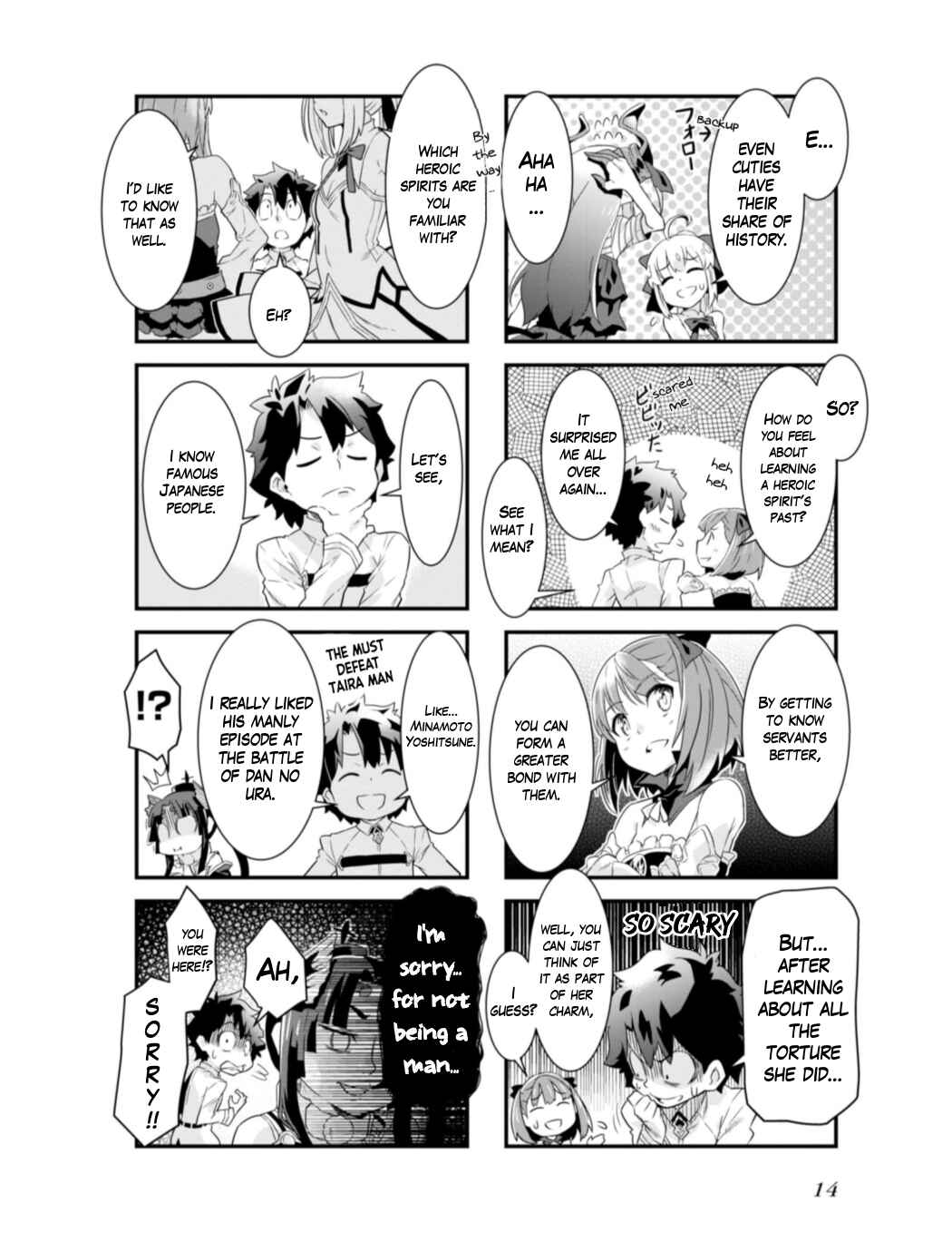 Page 4 Chapter 2 Fate/Grand Order: Dengeki Comic Anthology