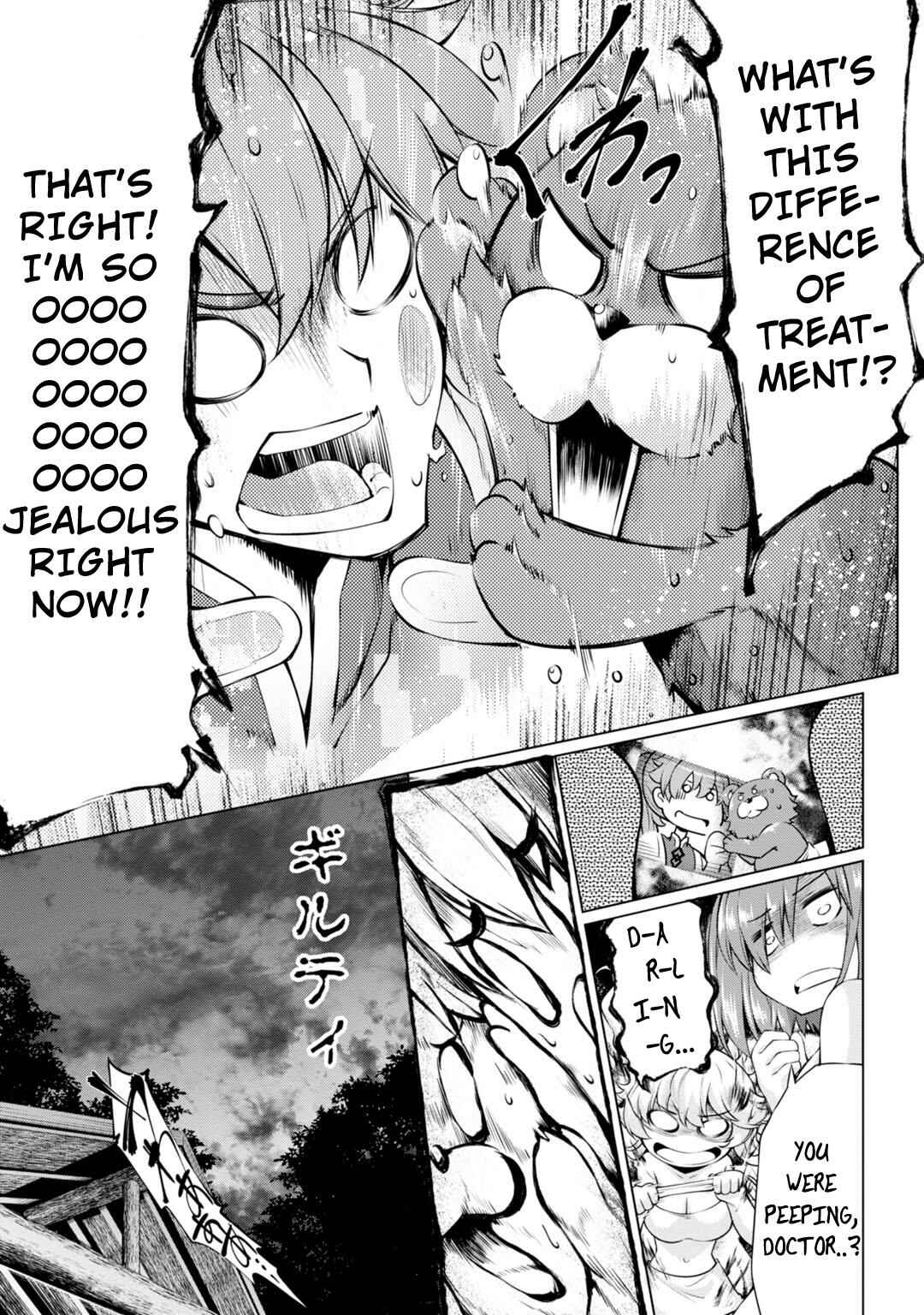 Page 11 Chapter 6 Fate/Grand Order: Dengeki Comic Anthology