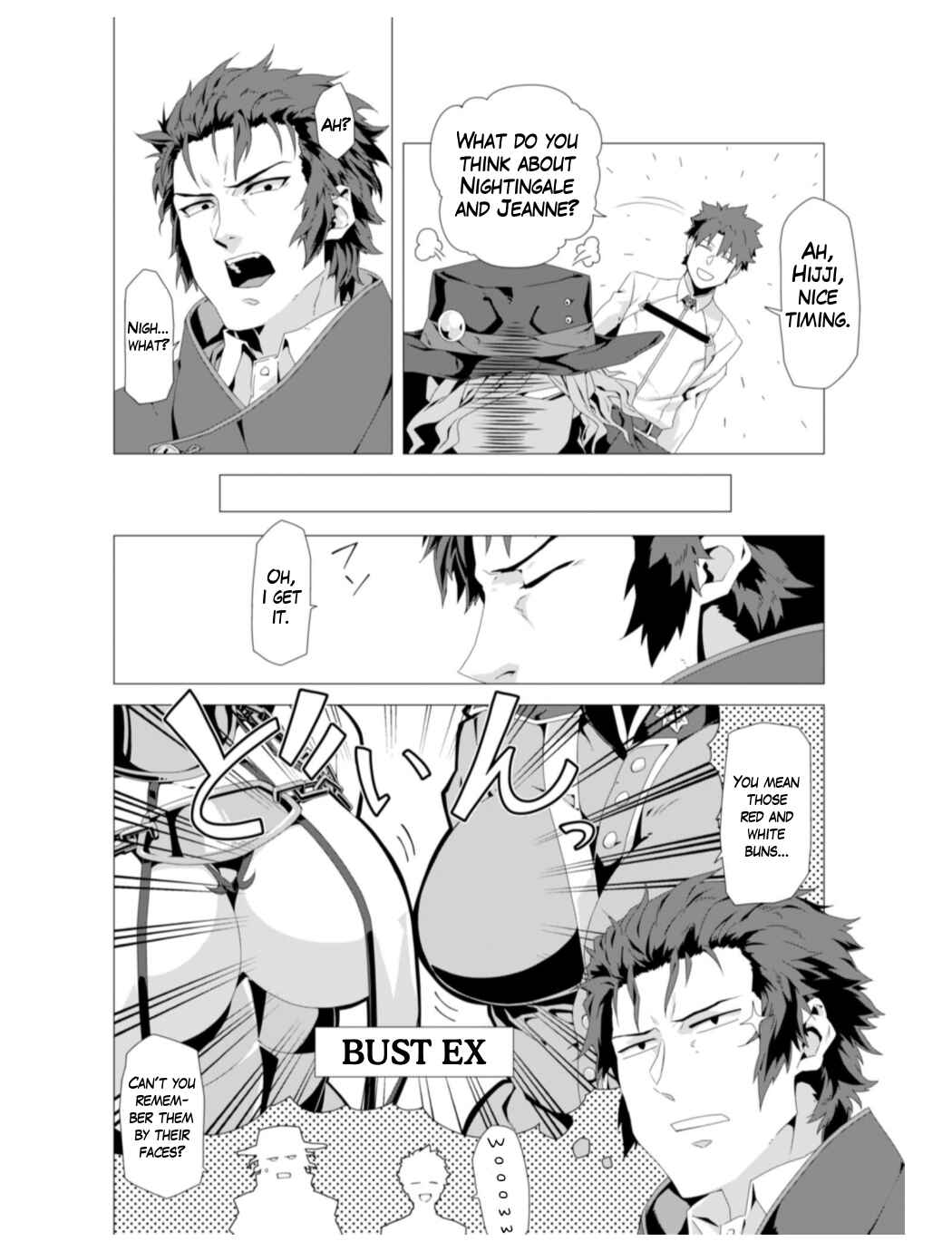 Page 5 Chapter 13 Fate/Grand Order: Dengeki Comic Anthology