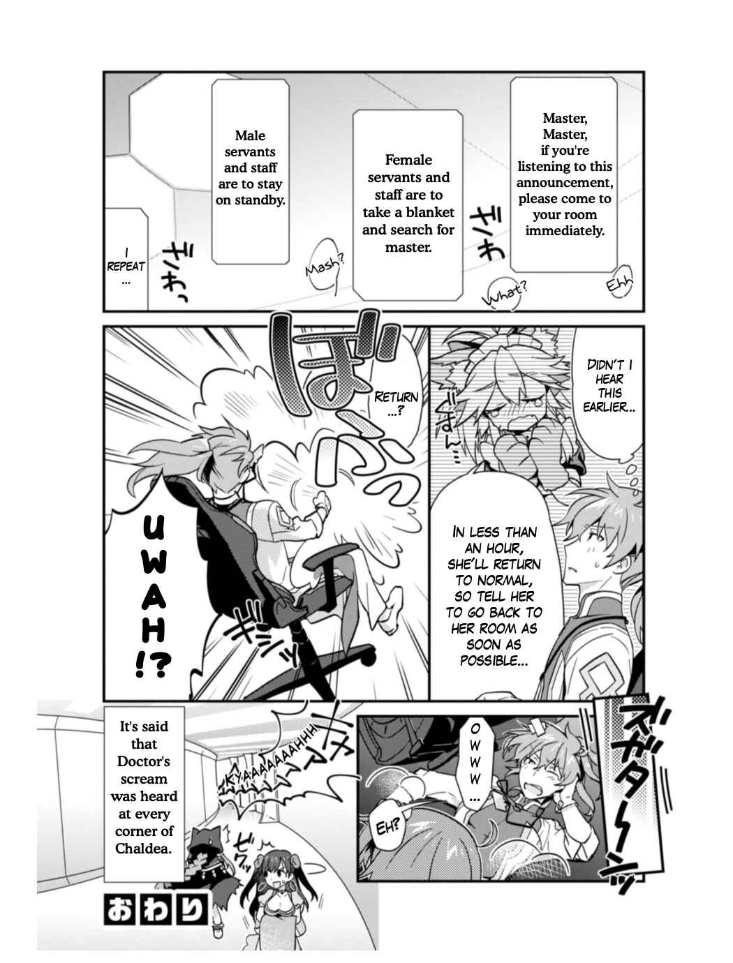 Page 12 Chapter 5 Fate/Grand Order: Dengeki Comic Anthology