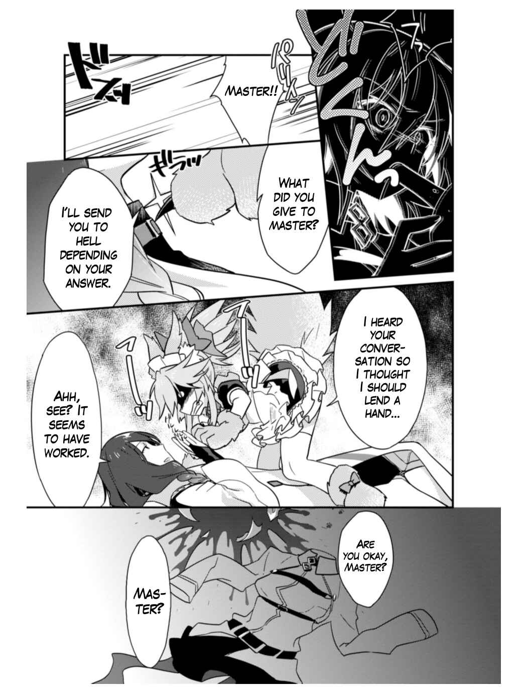 Page 3 Chapter 5 Fate/Grand Order: Dengeki Comic Anthology