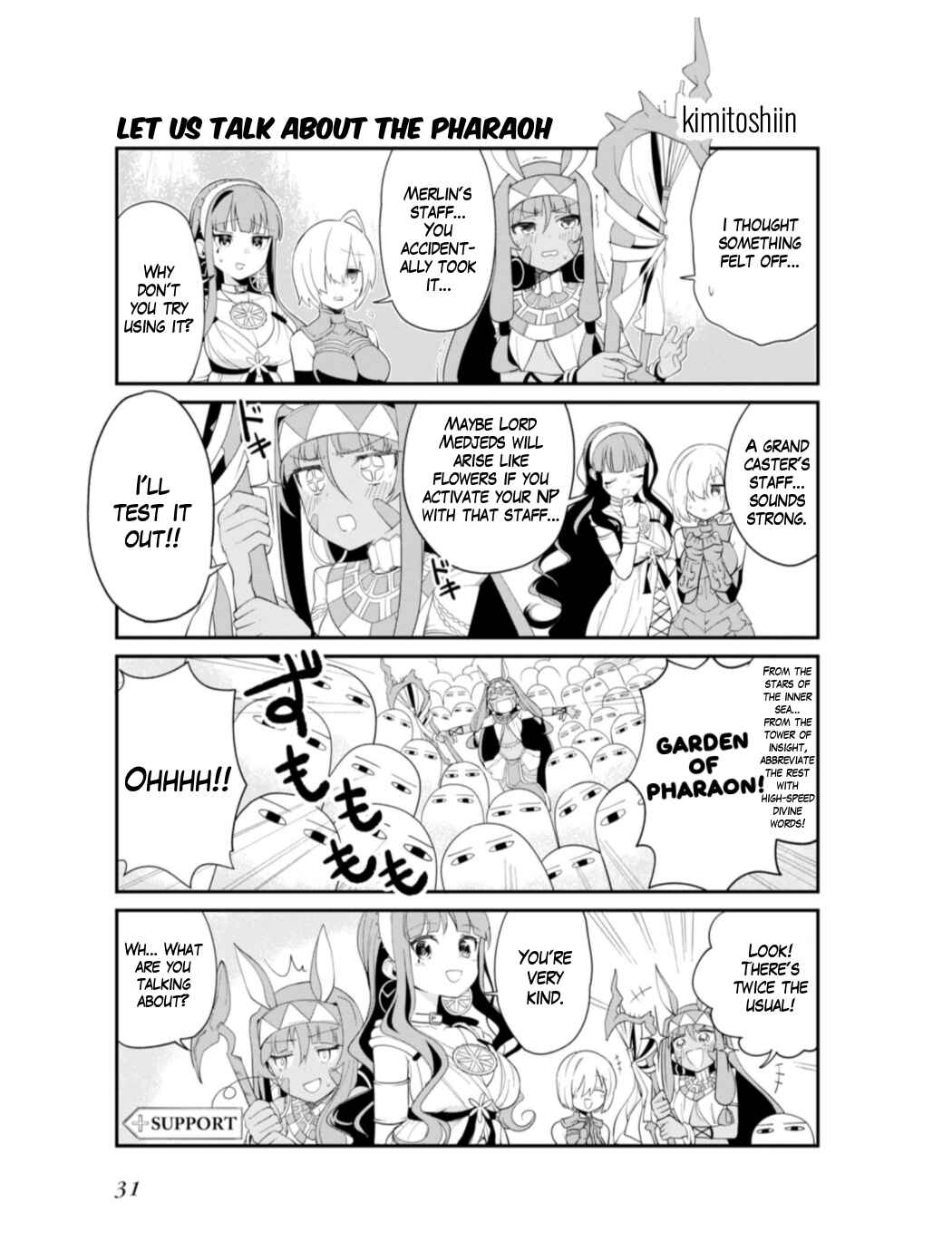 Page 1 Chapter 4 Fate/Grand Order: Dengeki Comic Anthology