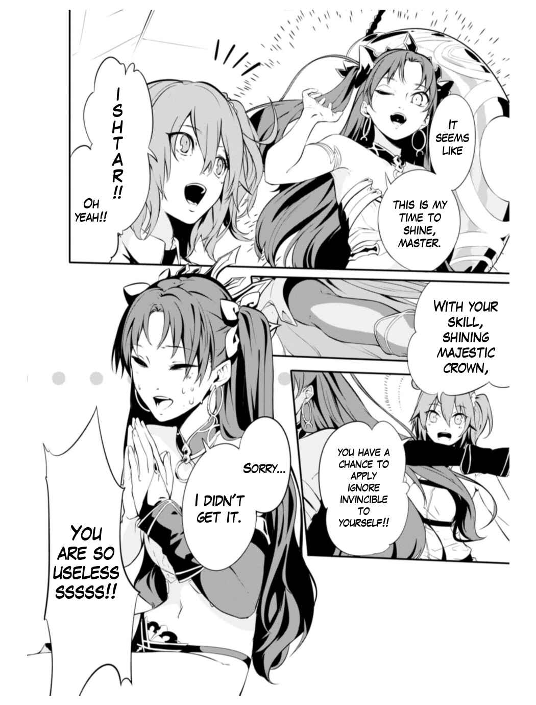 Page 8 Chapter 3 Fate/Grand Order: Dengeki Comic Anthology