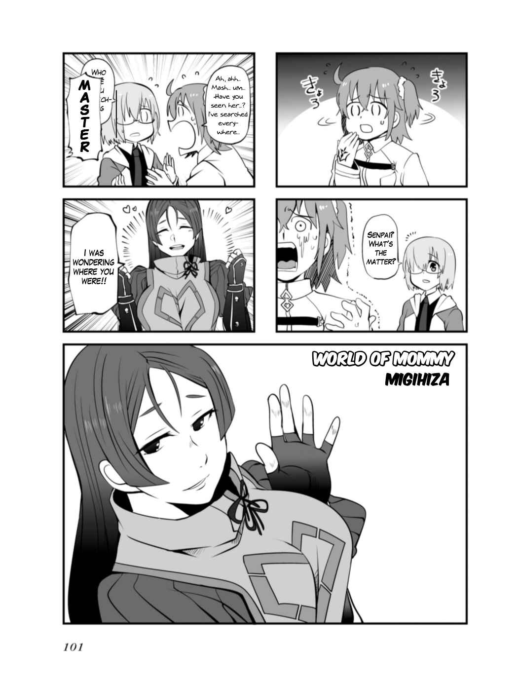 Page 1 Chapter 12 Fate/Grand Order: Dengeki Comic Anthology