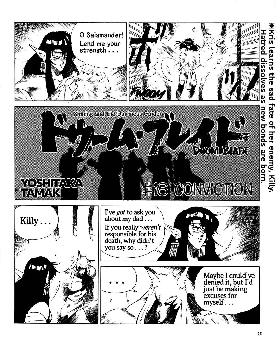 Page 1 Chapter 18 Doom Blade: Shining and the Darkness Gaiden