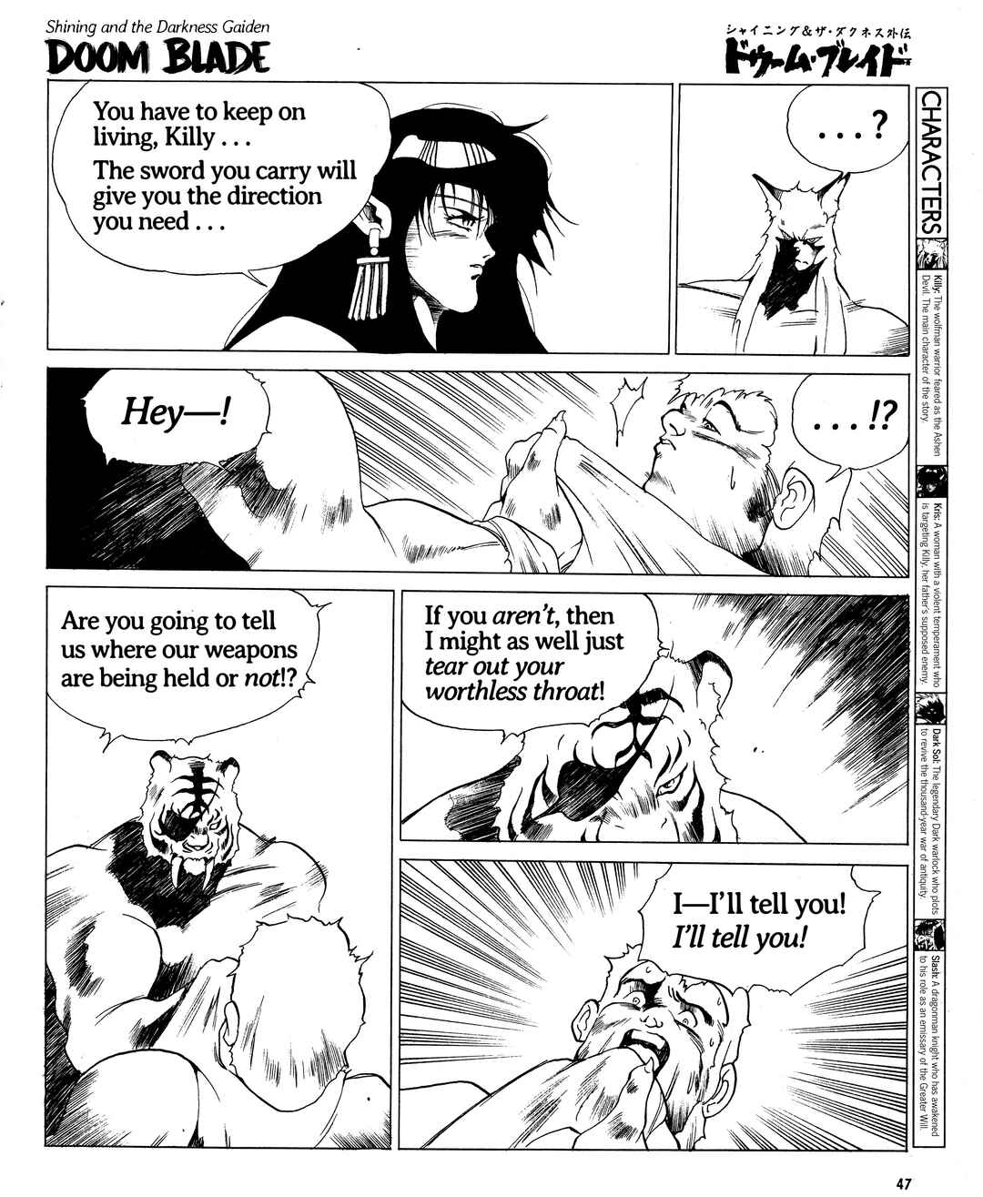 Page 3 Chapter 18 Doom Blade: Shining and the Darkness Gaiden