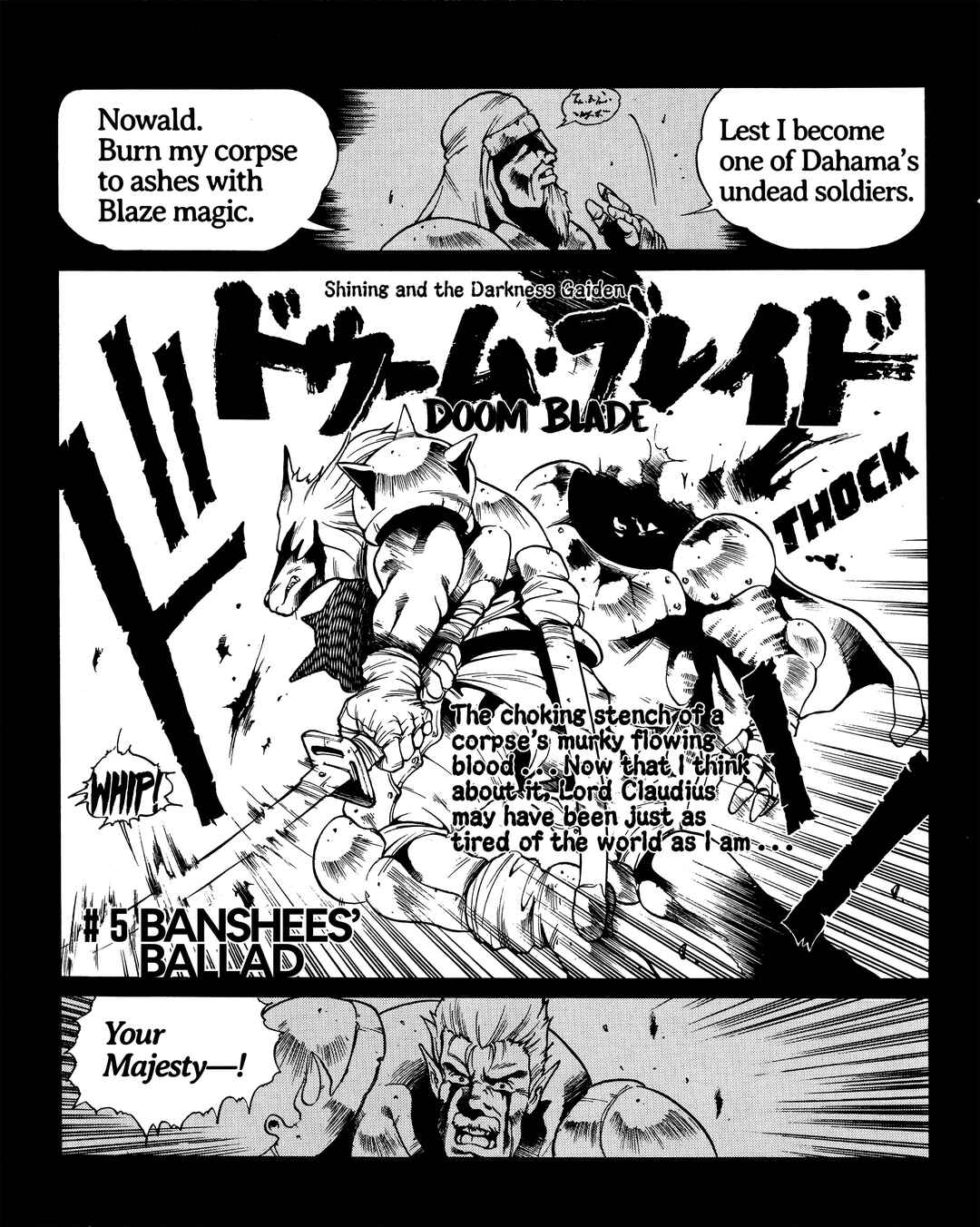Page 2 Chapter 5 Doom Blade: Shining and the Darkness Gaiden