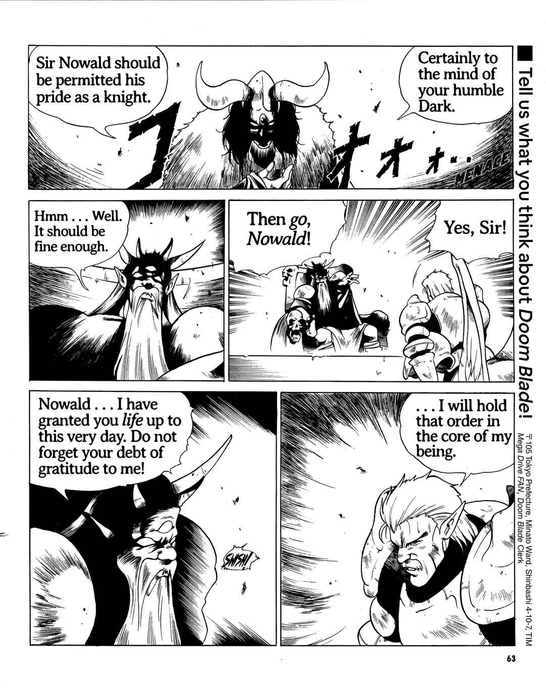 Page 7 Chapter 5 Doom Blade: Shining and the Darkness Gaiden
