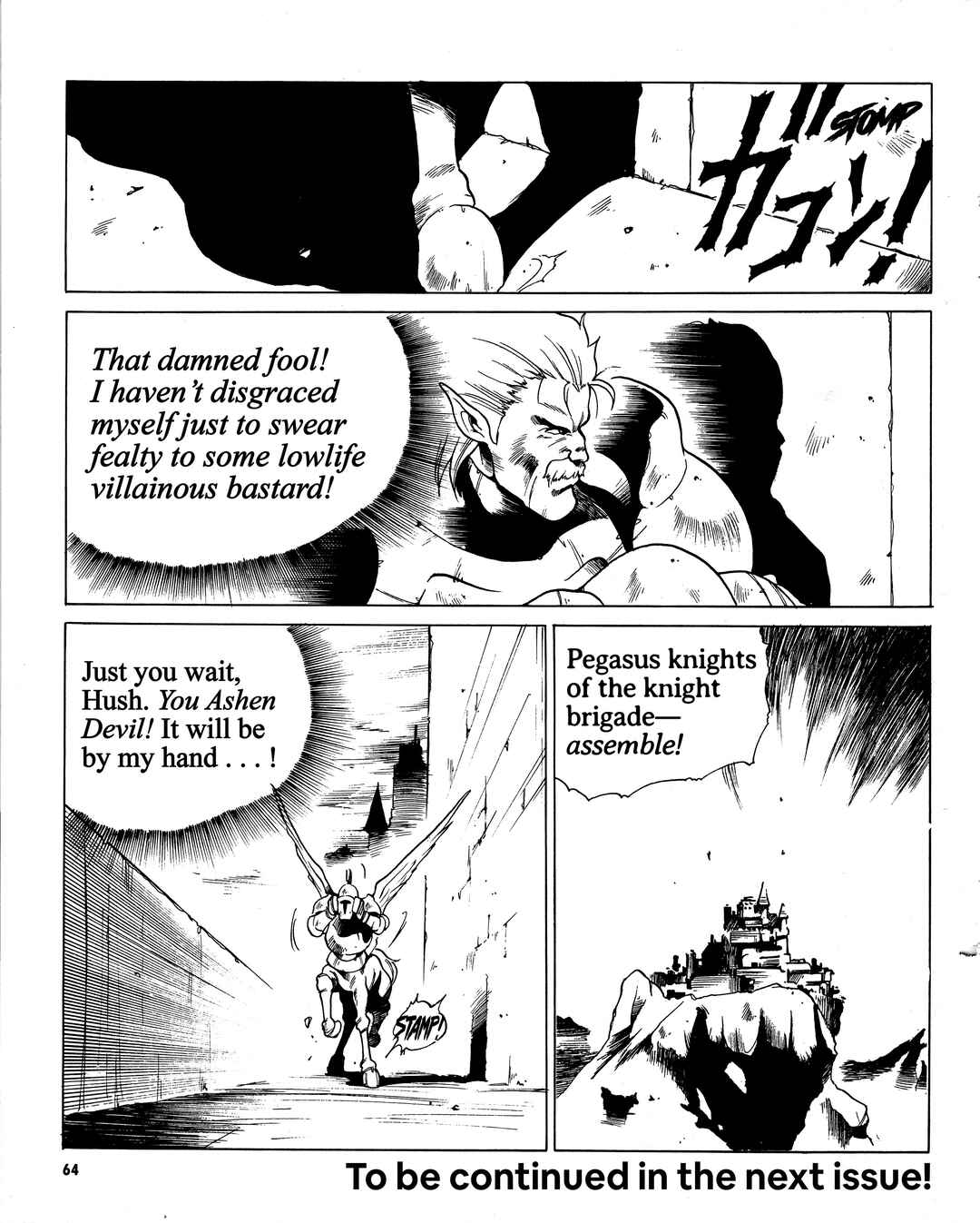 Page 8 Chapter 5 Doom Blade: Shining and the Darkness Gaiden