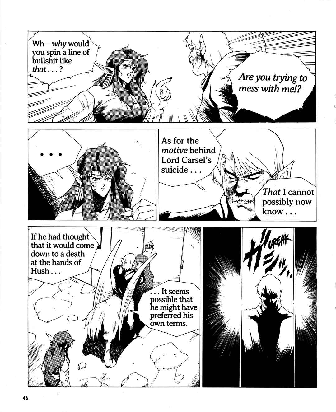 Page 2 Chapter 14 Doom Blade: Shining and the Darkness Gaiden