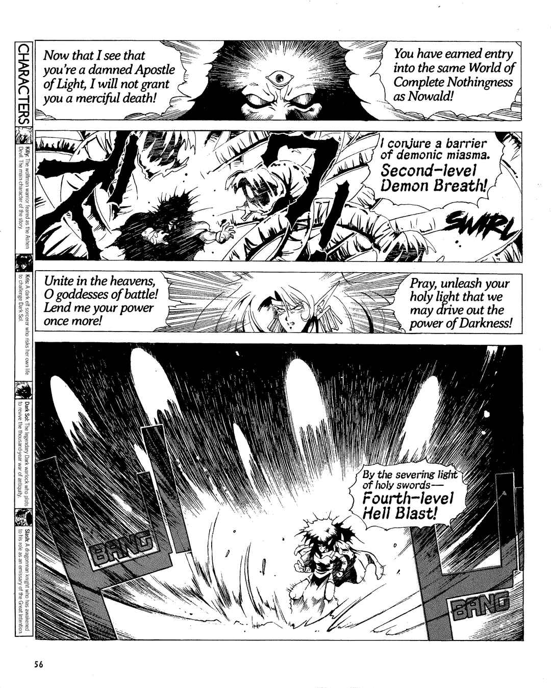 Page 4 Chapter 20 Doom Blade: Shining and the Darkness Gaiden