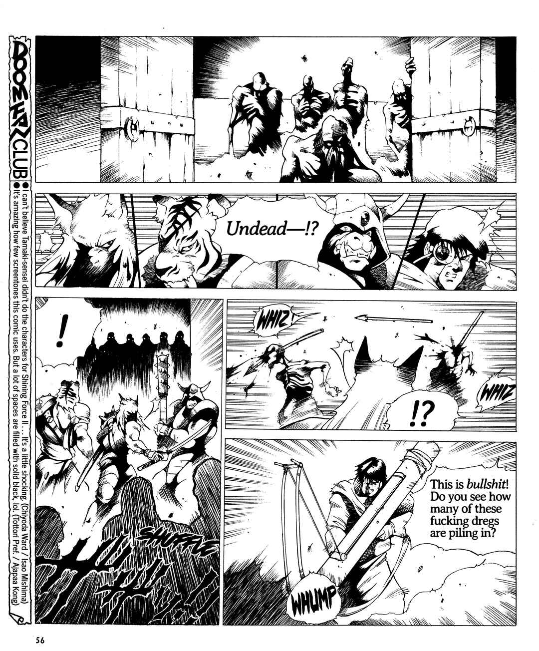 Page 4 Chapter 19 Doom Blade: Shining and the Darkness Gaiden