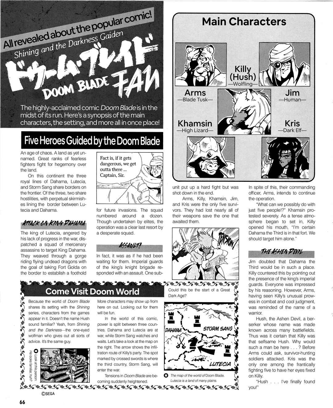 Page 1 Chapter 3 Doom Blade: Shining and the Darkness Gaiden