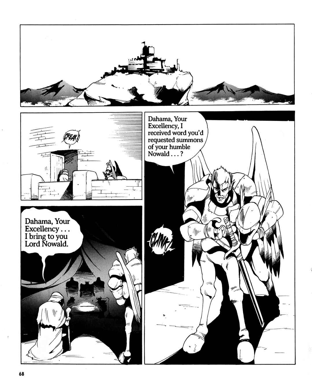 Page 3 Chapter 3 Doom Blade: Shining and the Darkness Gaiden