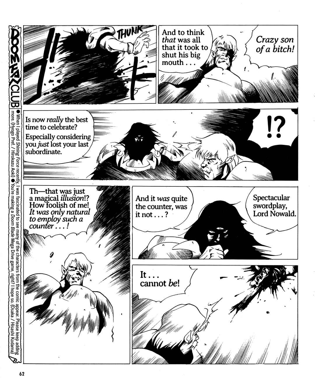 Page 6 Chapter 17 Doom Blade: Shining and the Darkness Gaiden