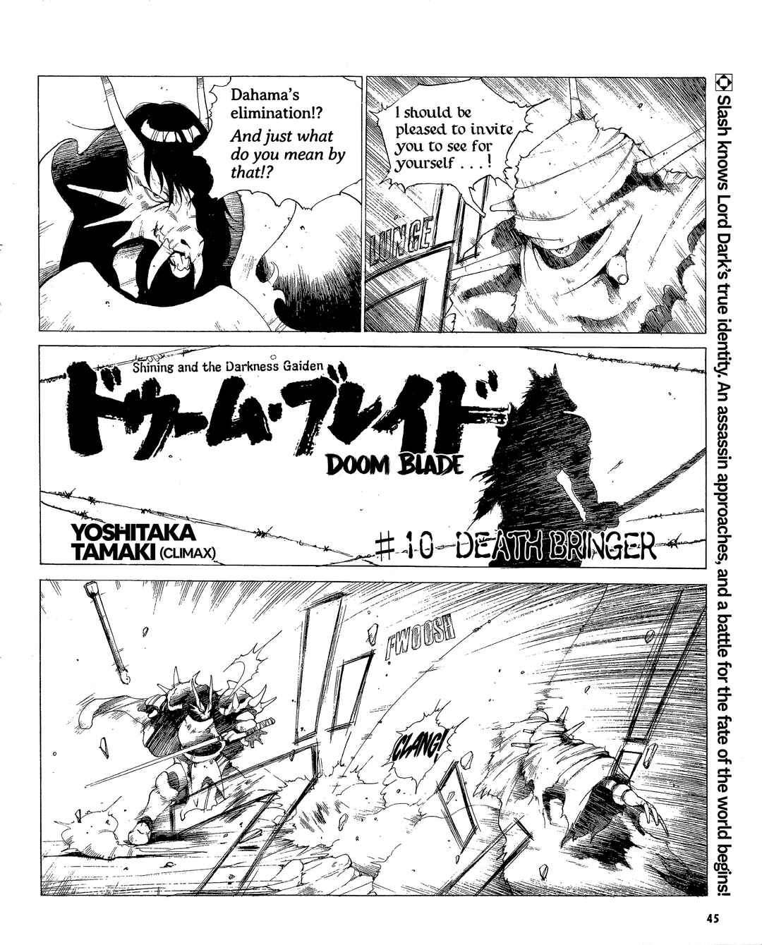 Page 1 Chapter 10 Doom Blade: Shining and the Darkness Gaiden