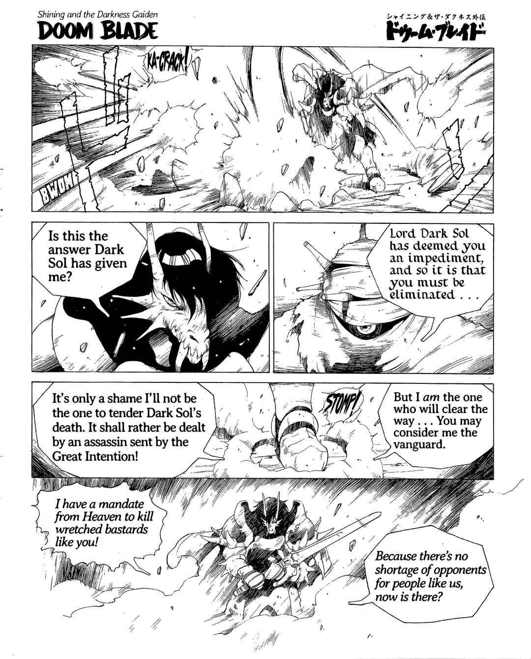 Page 3 Chapter 10 Doom Blade: Shining and the Darkness Gaiden