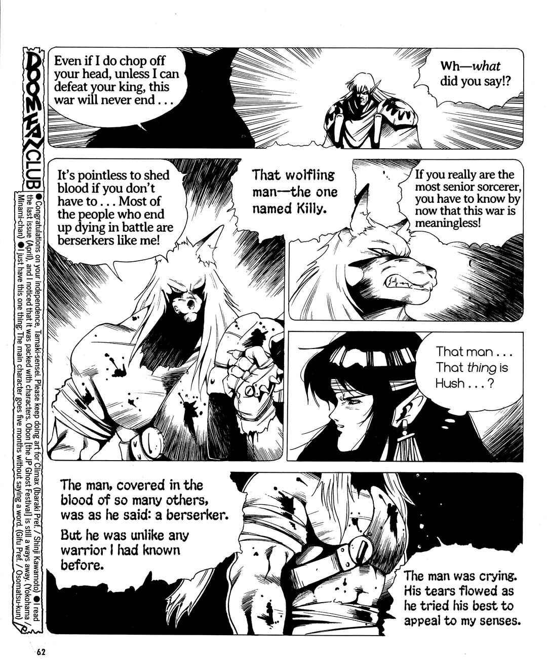 Page 6 Chapter 16 Doom Blade: Shining and the Darkness Gaiden