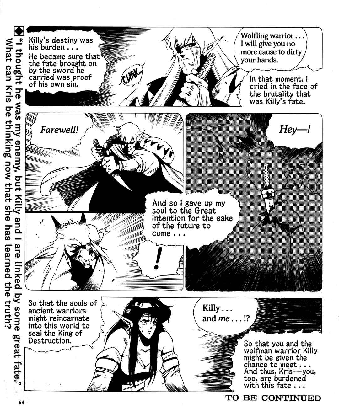 Page 8 Chapter 16 Doom Blade: Shining and the Darkness Gaiden
