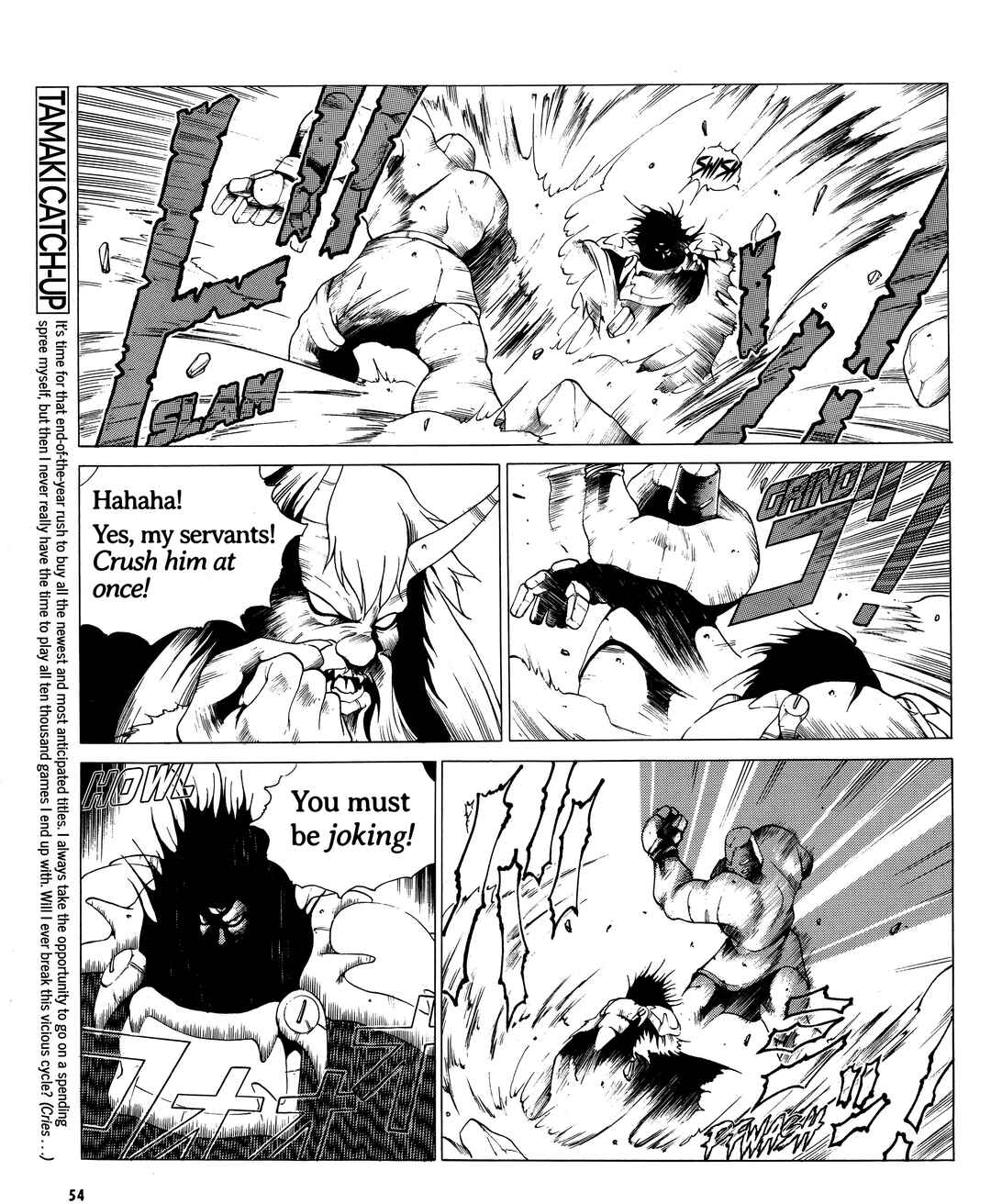 Page 2 Chapter 12 Doom Blade: Shining and the Darkness Gaiden
