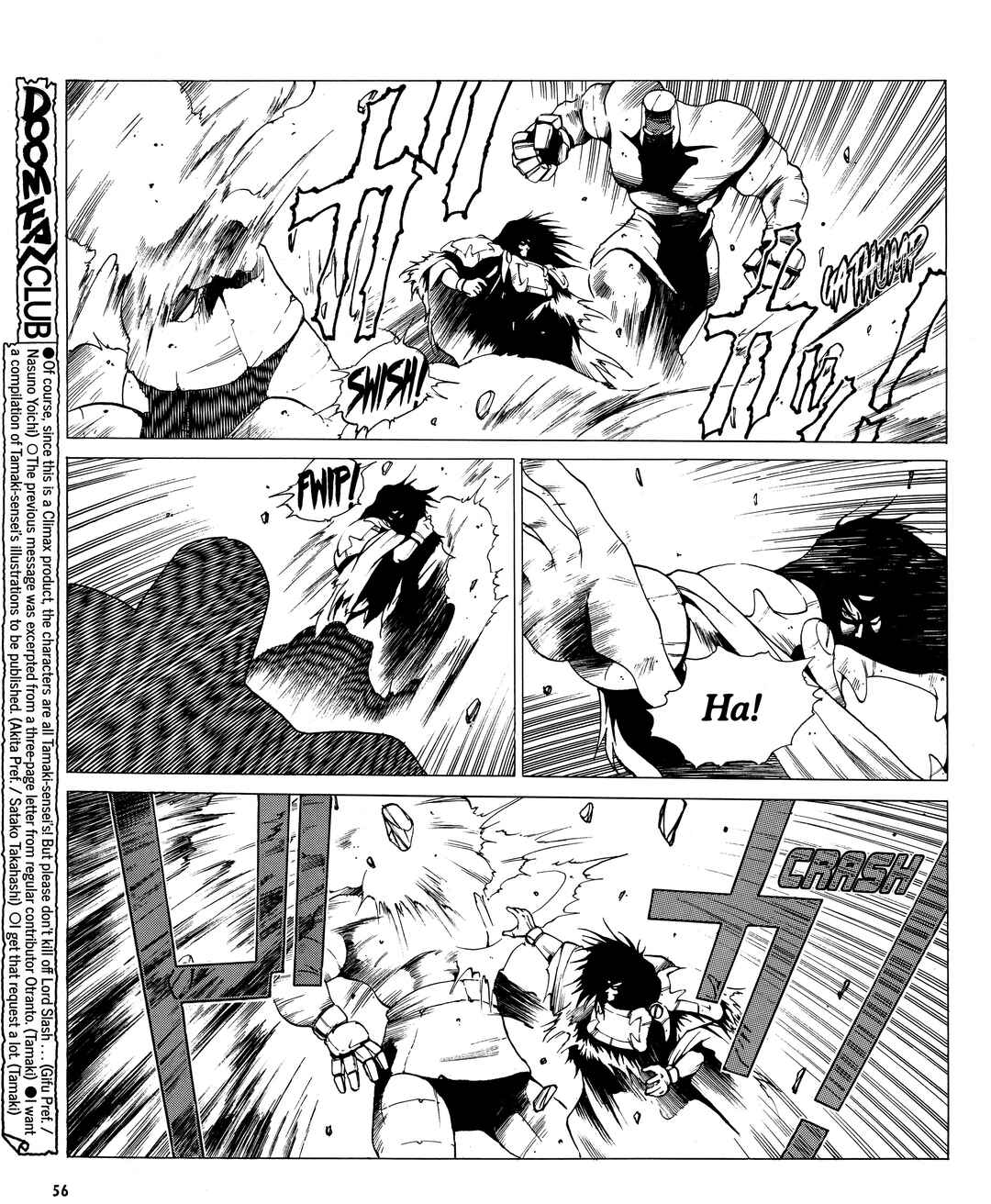 Page 4 Chapter 12 Doom Blade: Shining and the Darkness Gaiden