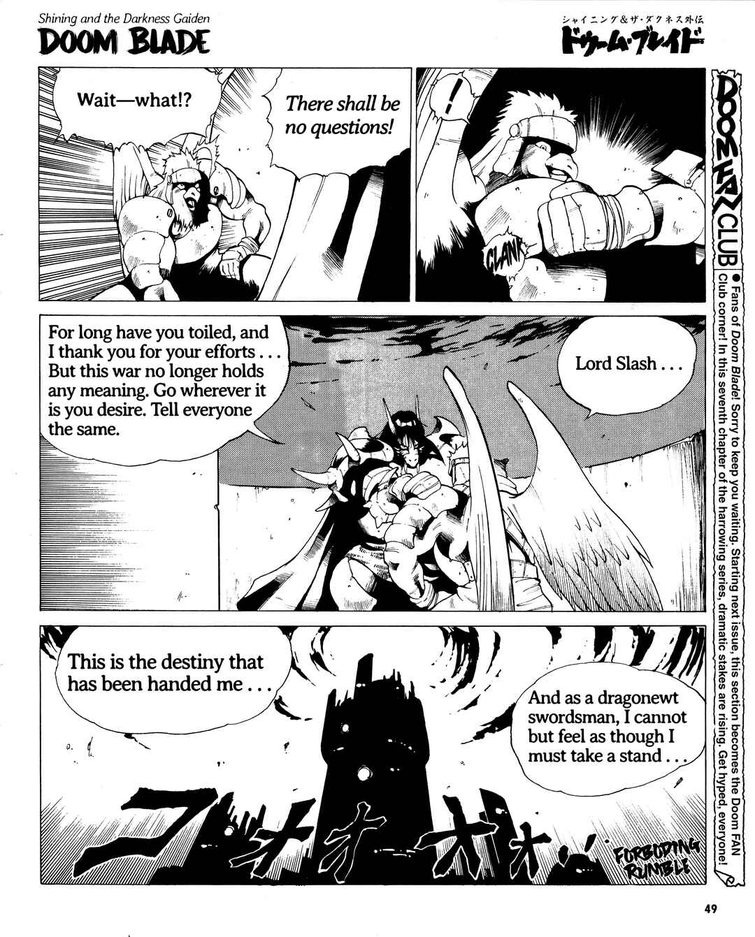 Page 5 Chapter 7 Doom Blade: Shining and the Darkness Gaiden