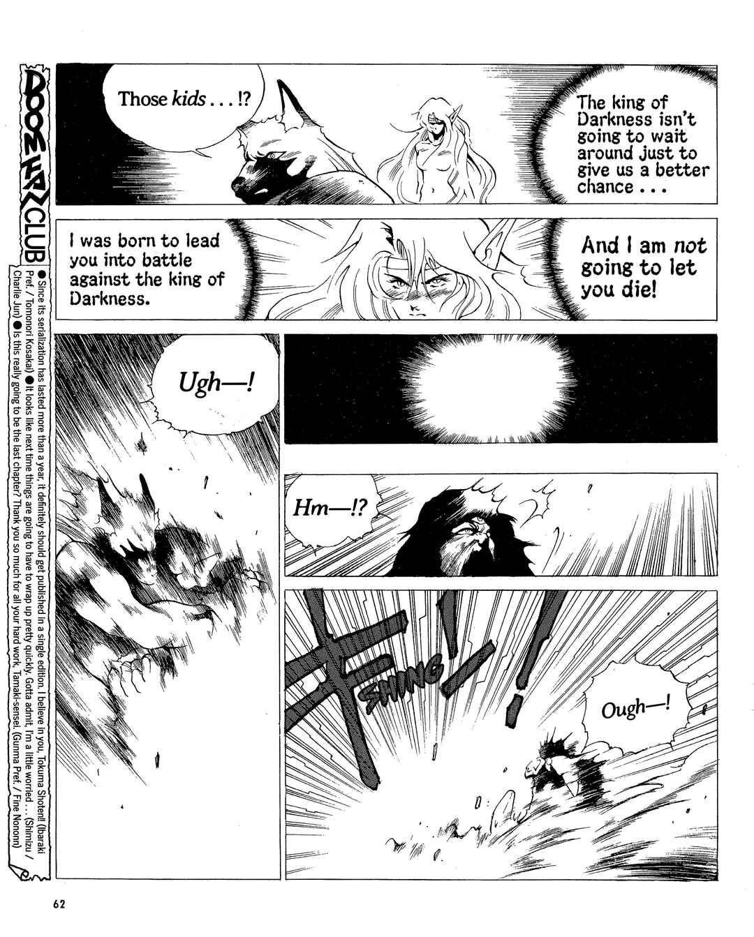 Page 6 Chapter 21 Doom Blade: Shining and the Darkness Gaiden