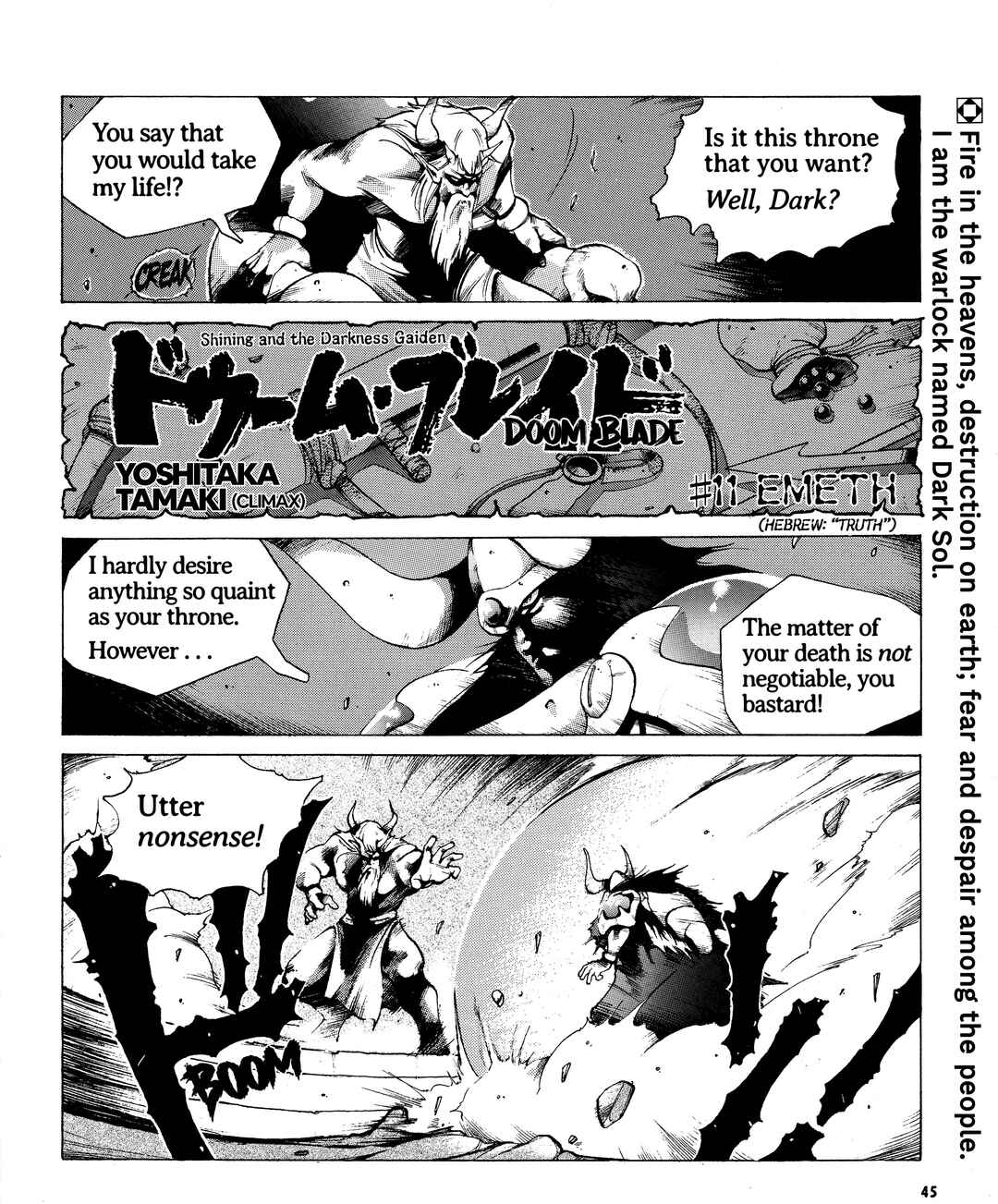 Page 1 Chapter 11 Doom Blade: Shining and the Darkness Gaiden