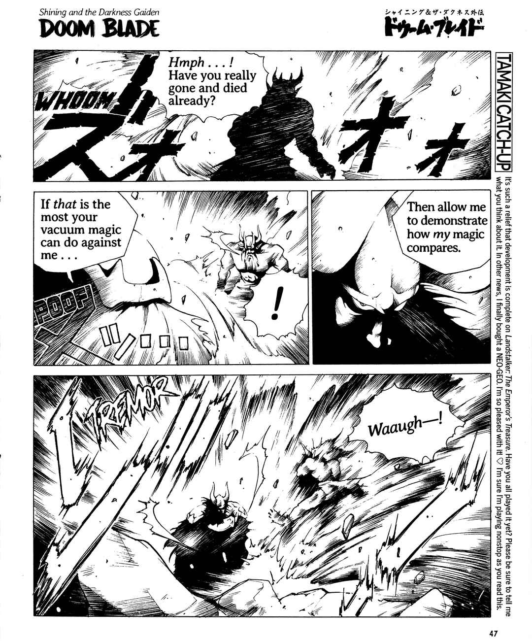 Page 3 Chapter 11 Doom Blade: Shining and the Darkness Gaiden
