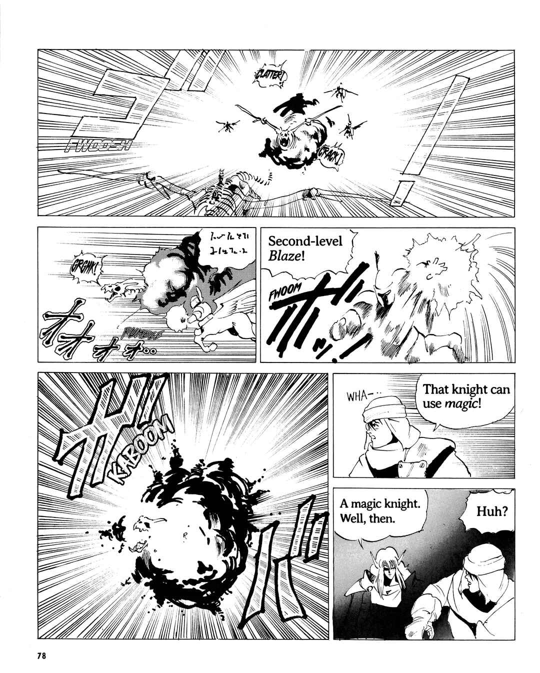 Page 14 Chapter 1 Doom Blade: Shining and the Darkness Gaiden