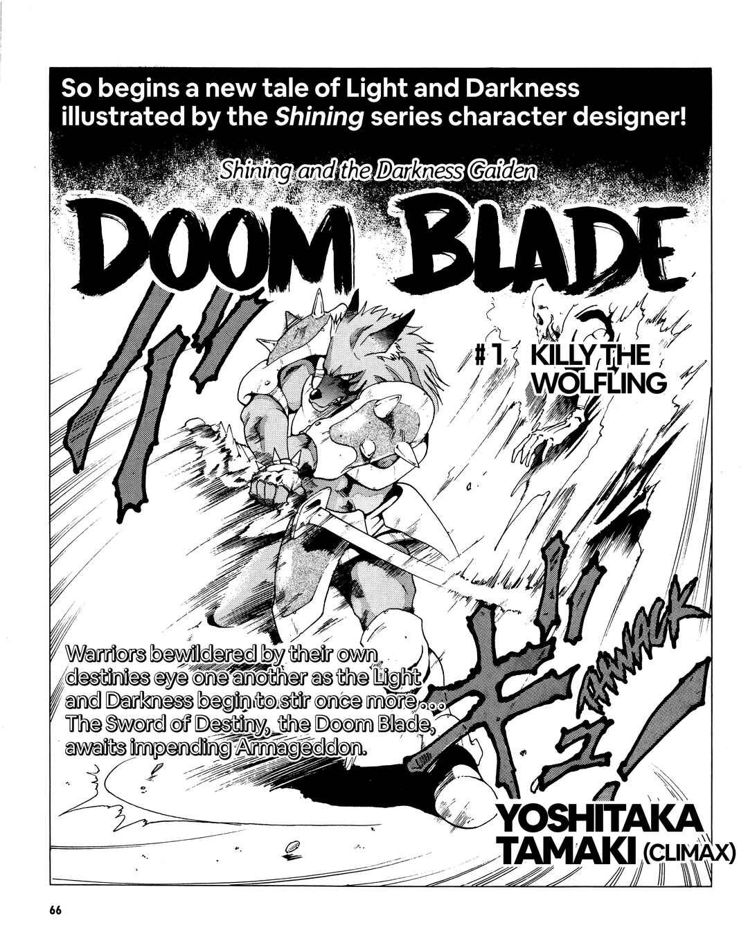 Page 2 Chapter 1 Doom Blade: Shining and the Darkness Gaiden