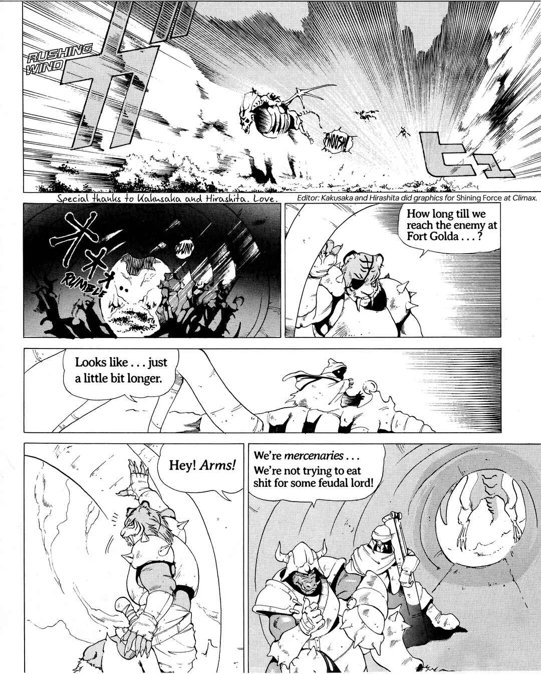 Page 3 Chapter 1 Doom Blade: Shining and the Darkness Gaiden
