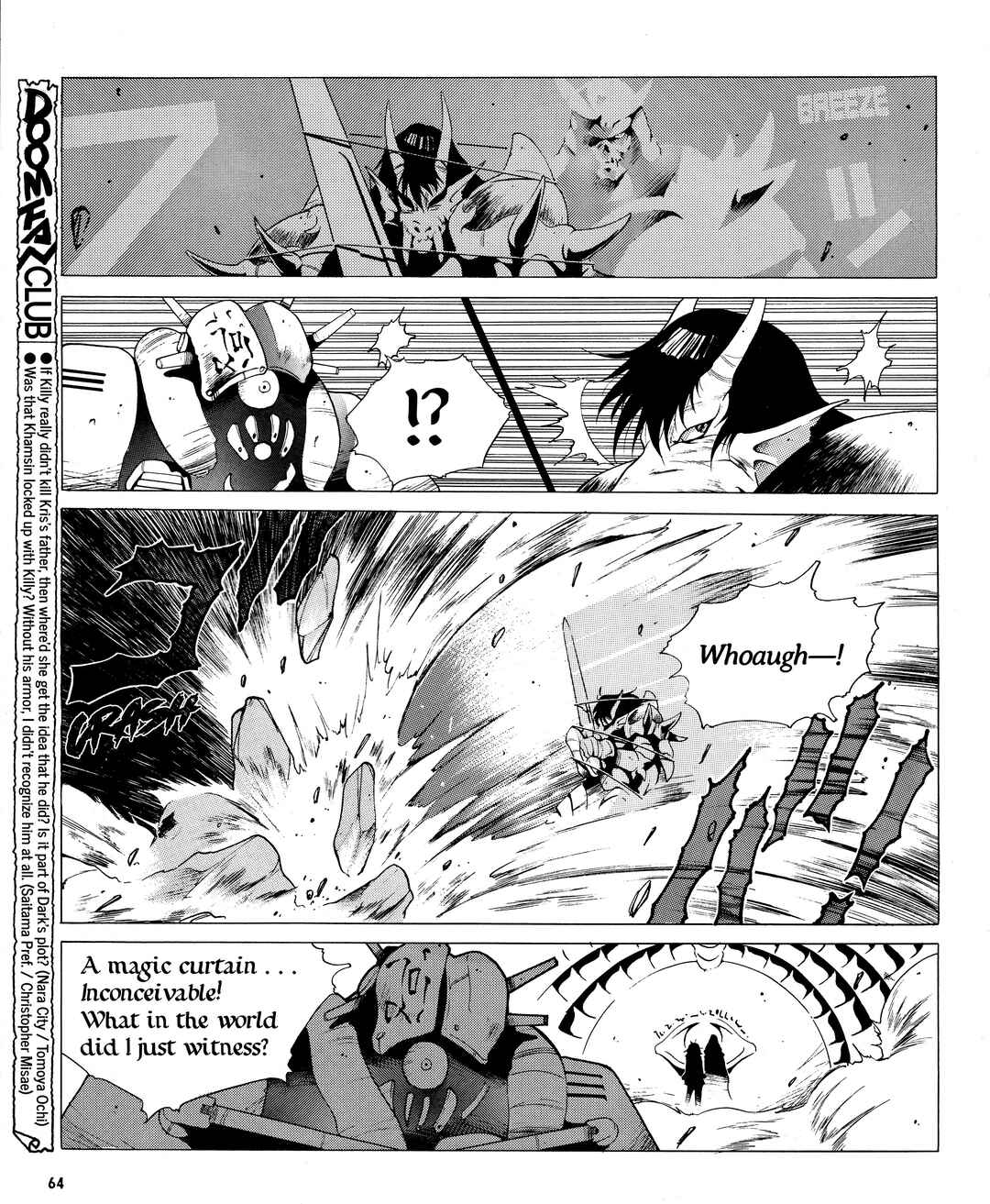 Page 4 Chapter 15 Doom Blade: Shining and the Darkness Gaiden