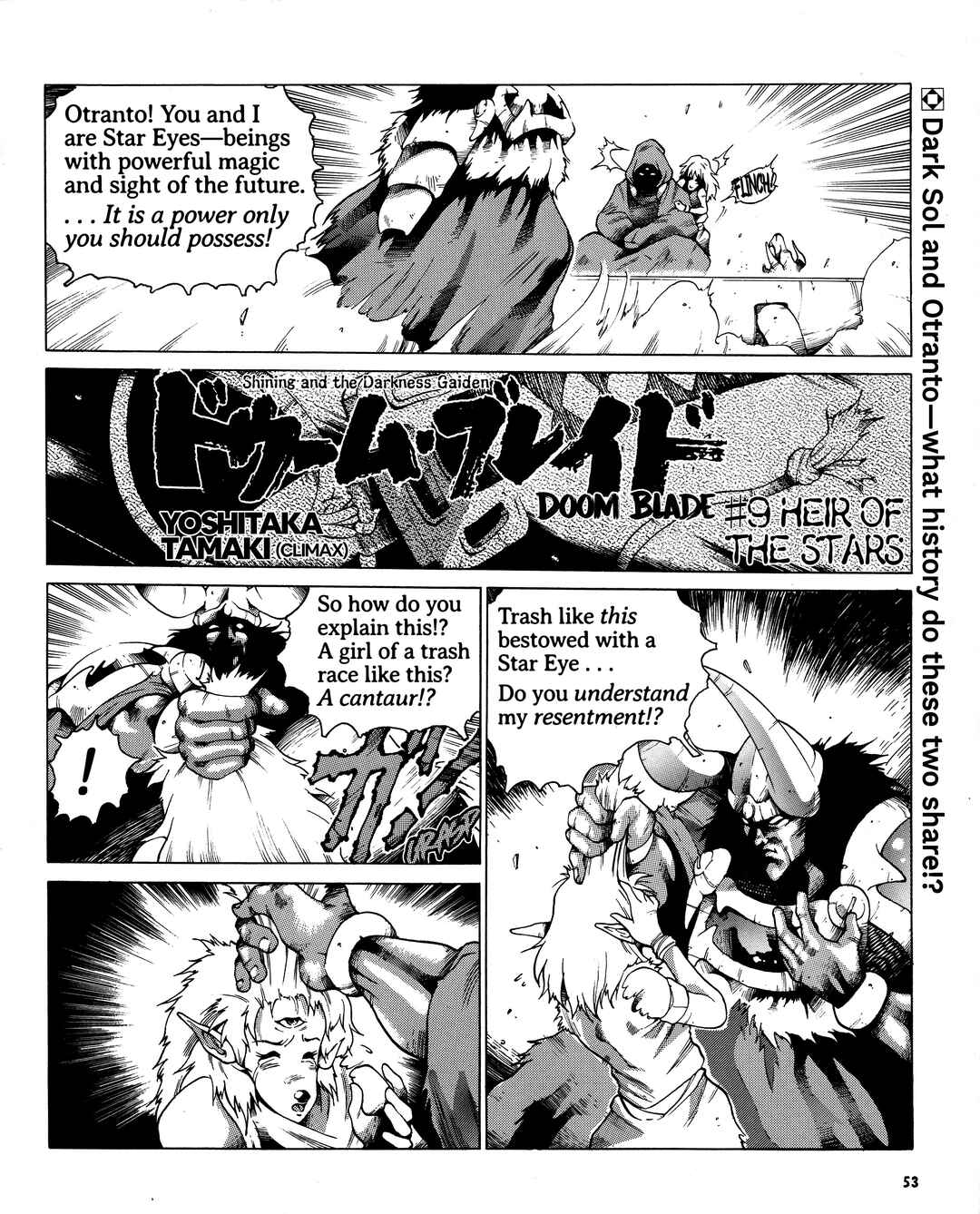 Page 1 Chapter 9 Doom Blade: Shining and the Darkness Gaiden