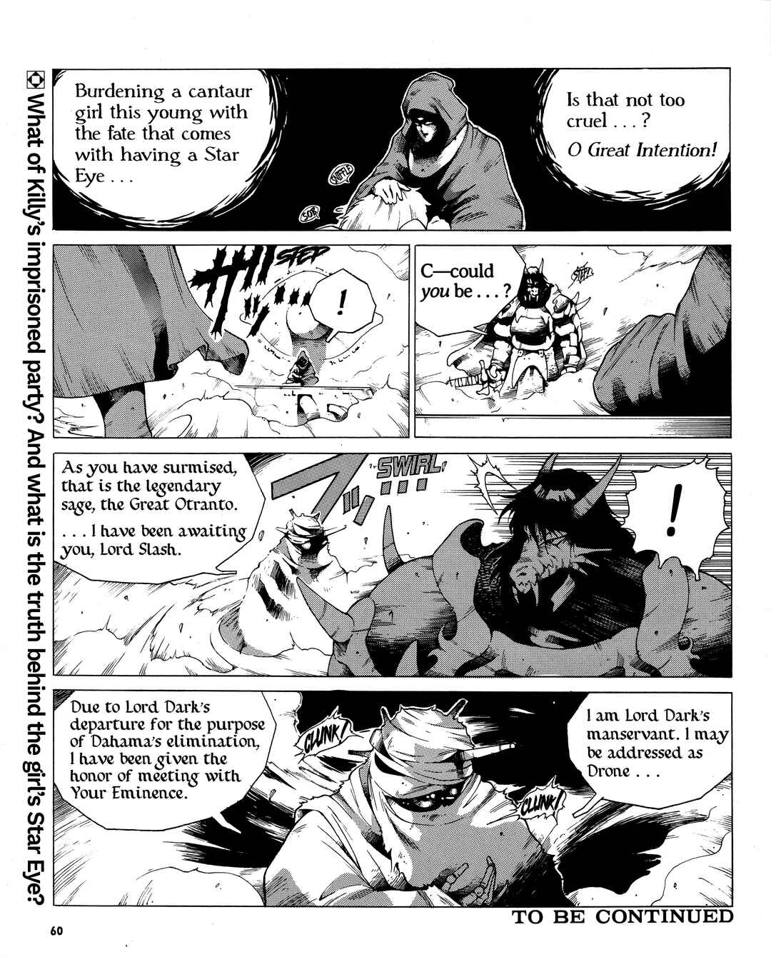 Page 8 Chapter 9 Doom Blade: Shining and the Darkness Gaiden