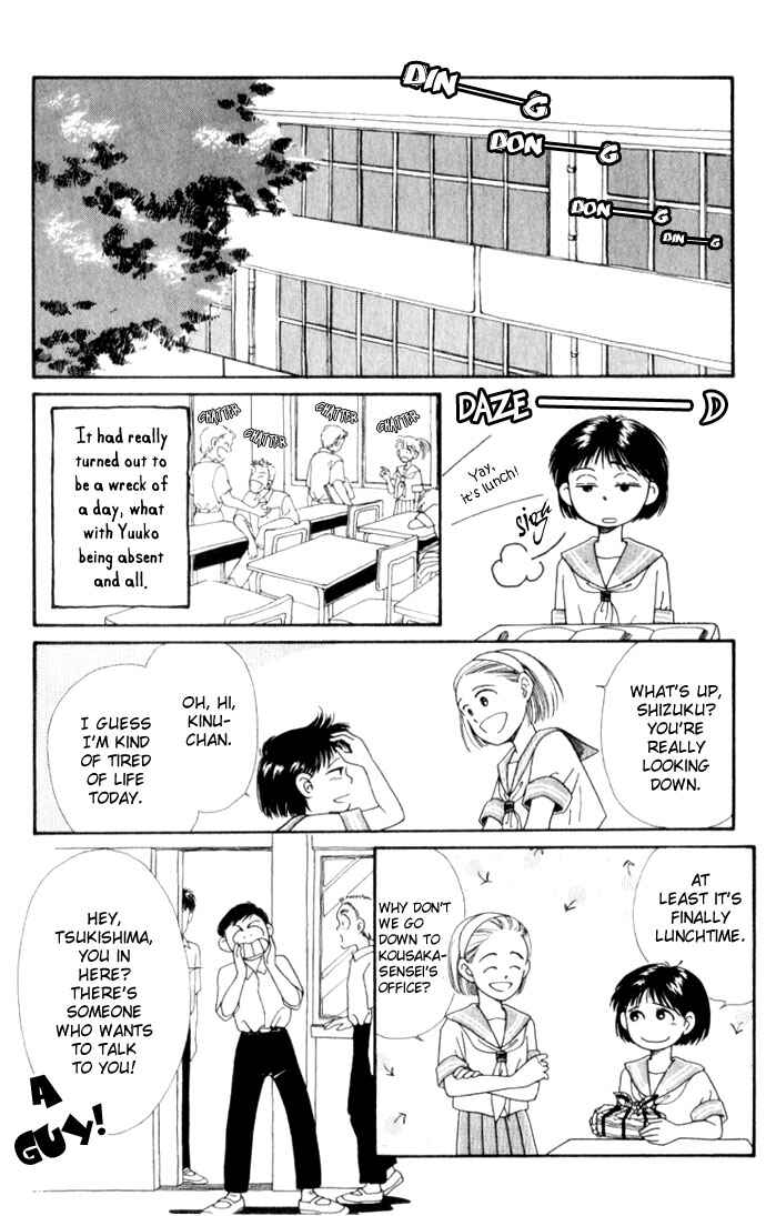 Page 5 Chapter 3 Whisper of the Heart
