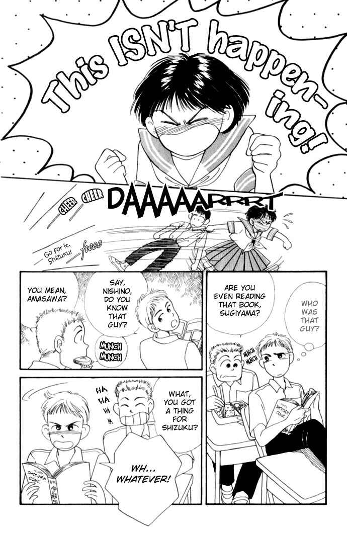 Page 7 Chapter 3 Whisper of the Heart