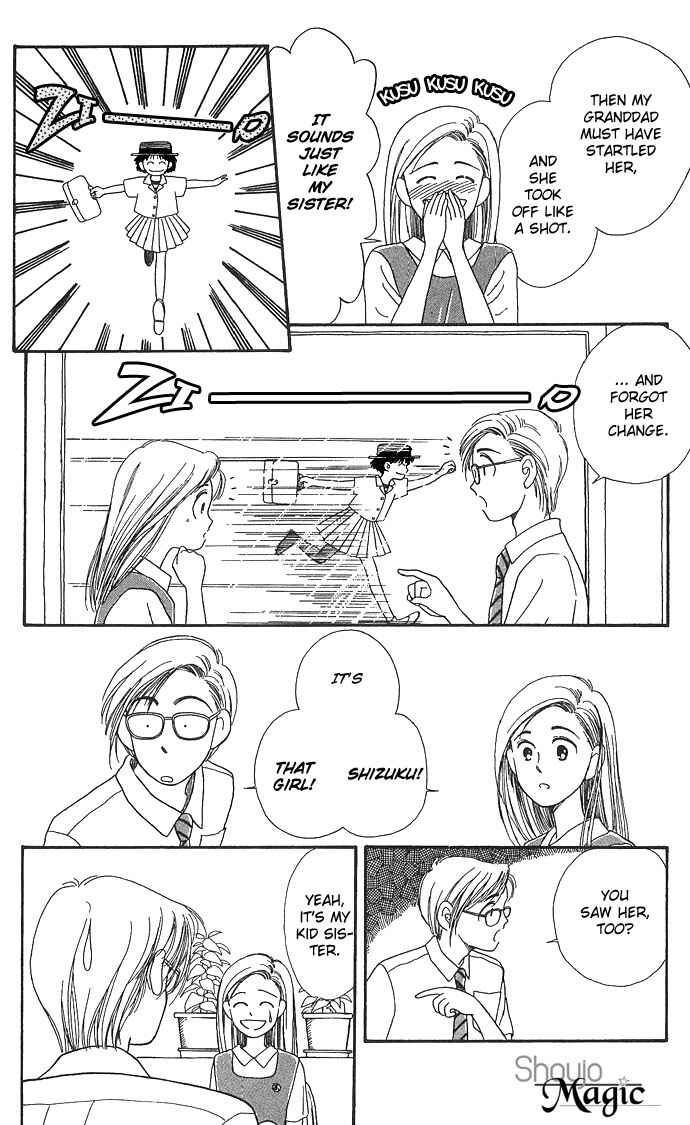 Page 24 Chapter 2 Whisper of the Heart