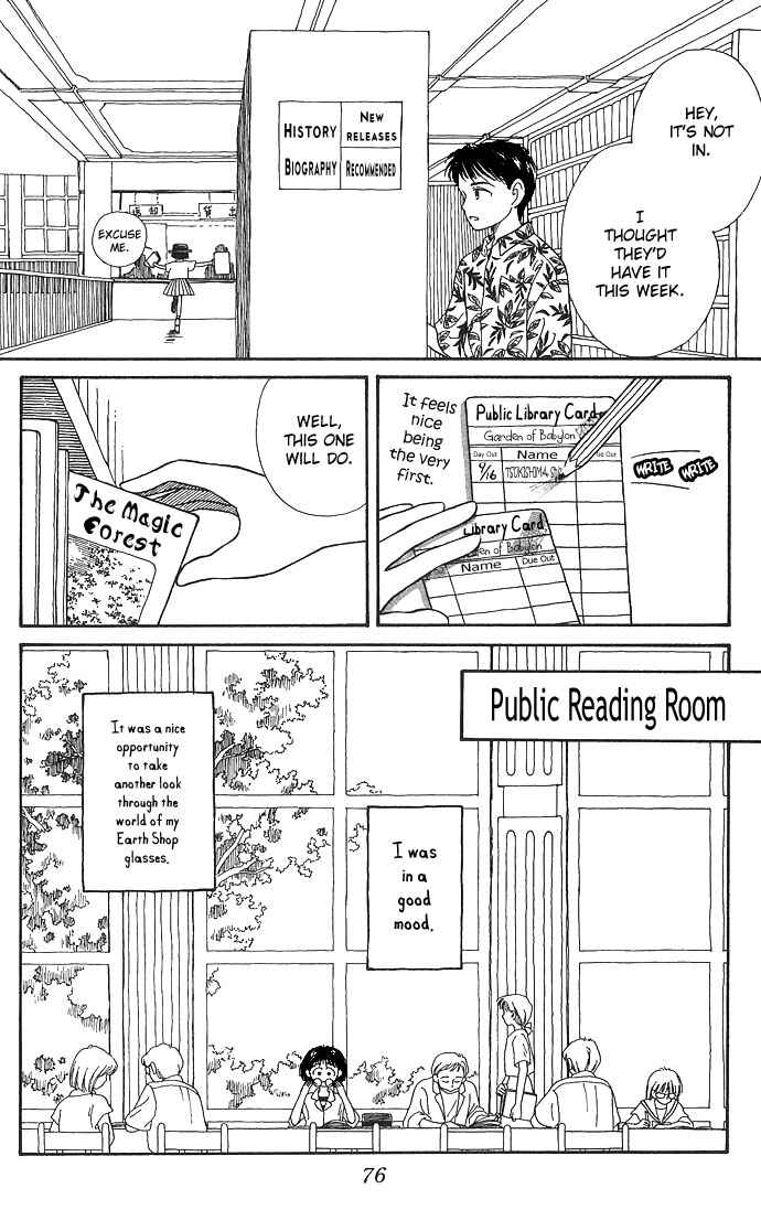 Page 26 Chapter 2 Whisper of the Heart