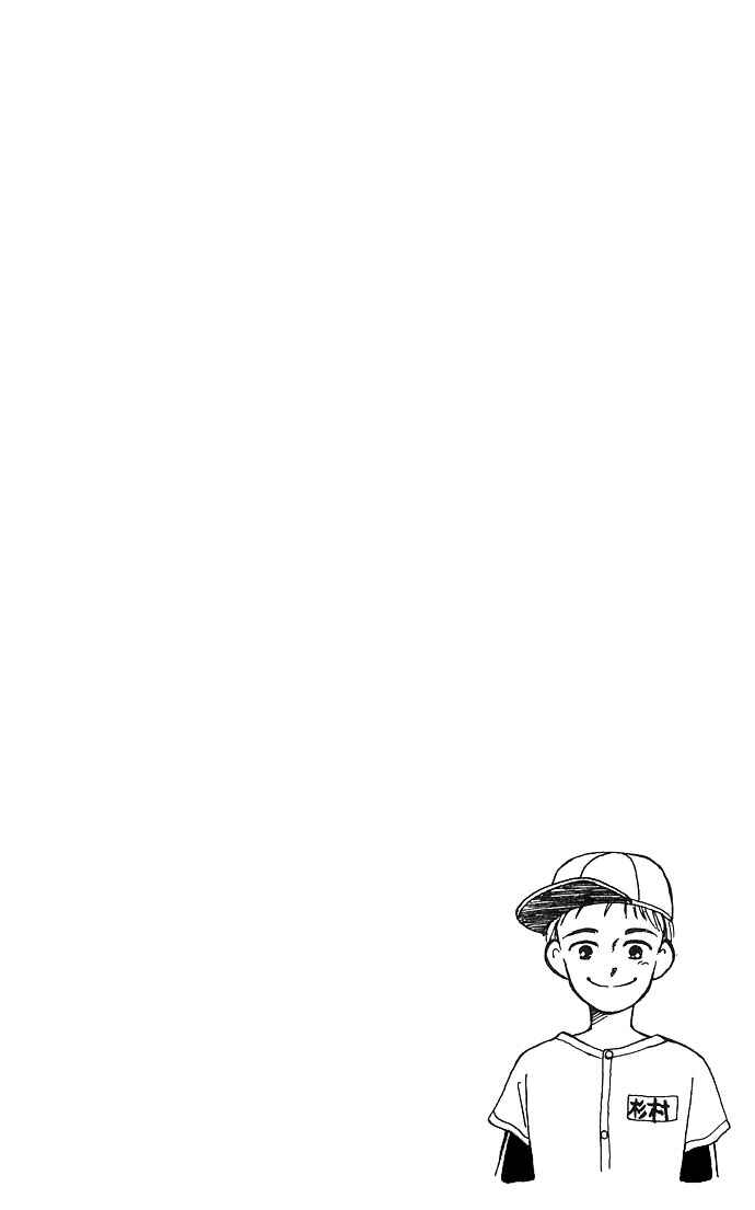 Page 3 Chapter 2 Whisper of the Heart