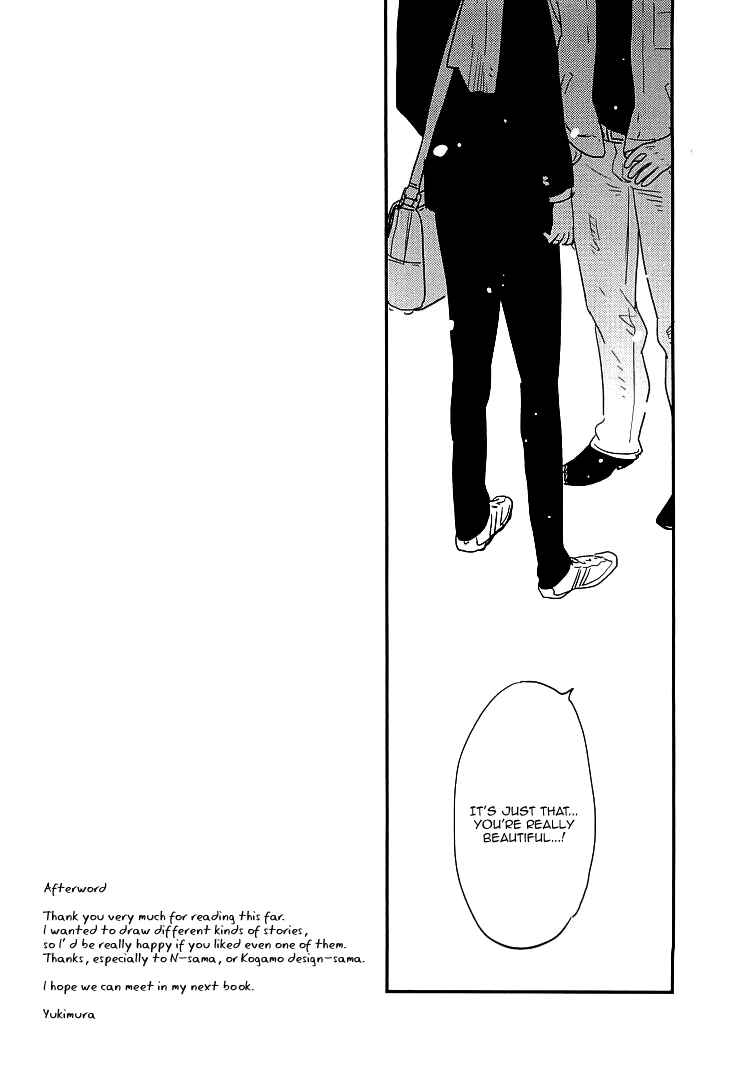 Page 7 Chapter 6.5 So Cute?