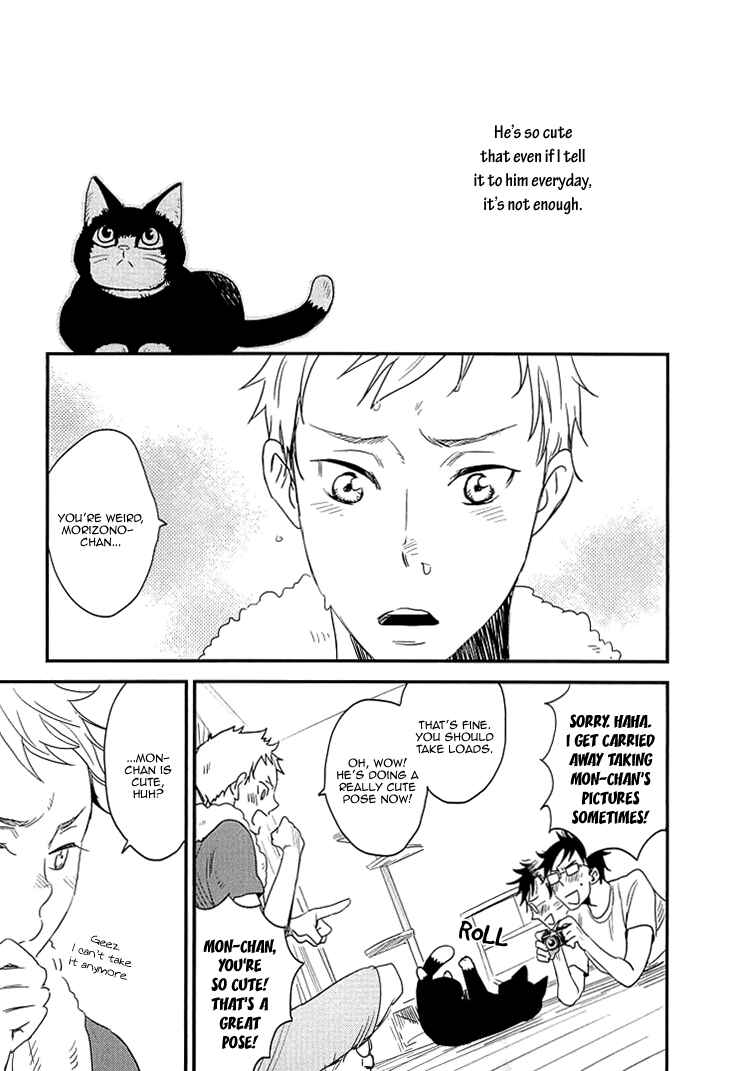 Page 5 Chapter 2 So Cute?