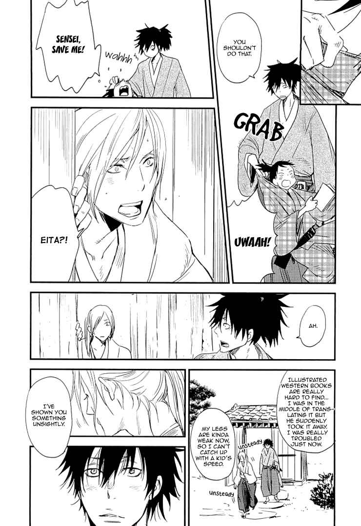 Page 10 Chapter 6 So Cute?
