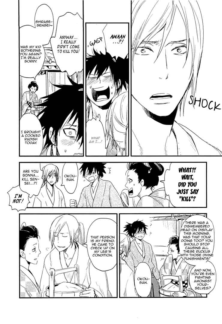 Page 12 Chapter 6 So Cute?
