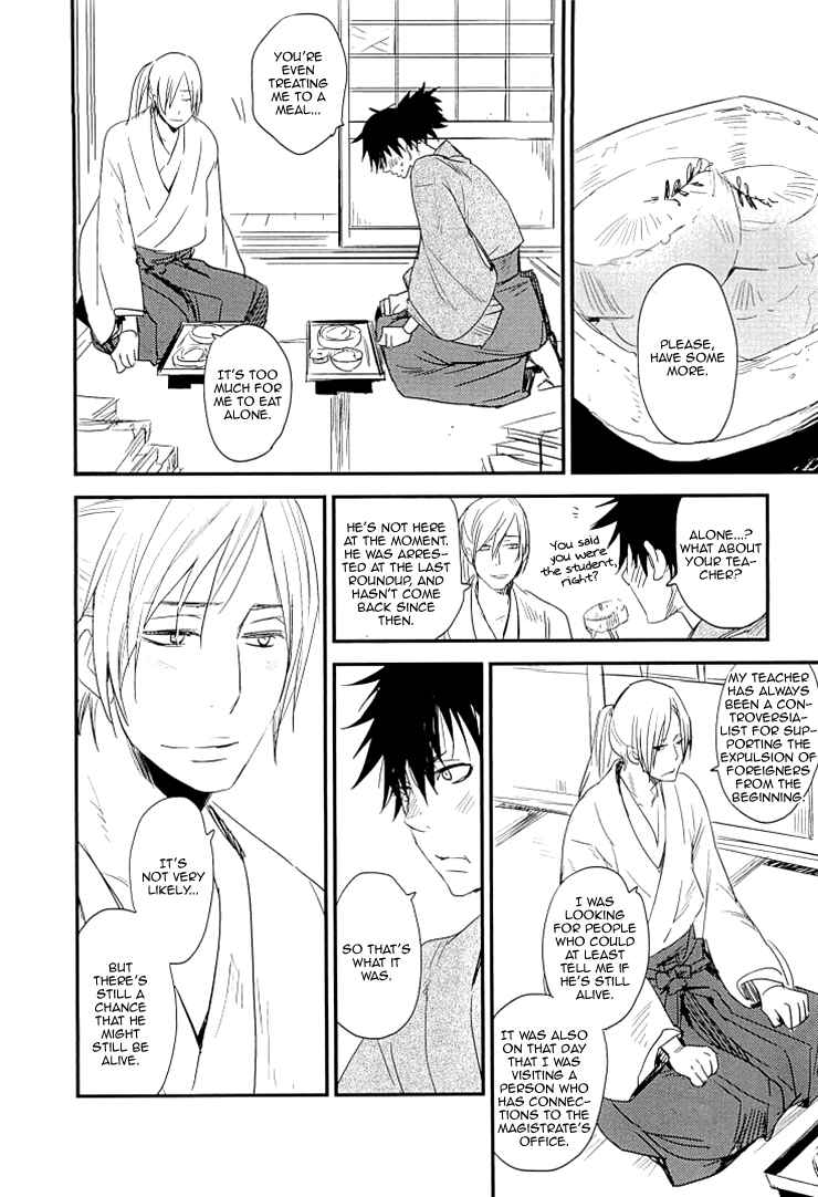 Page 14 Chapter 6 So Cute?