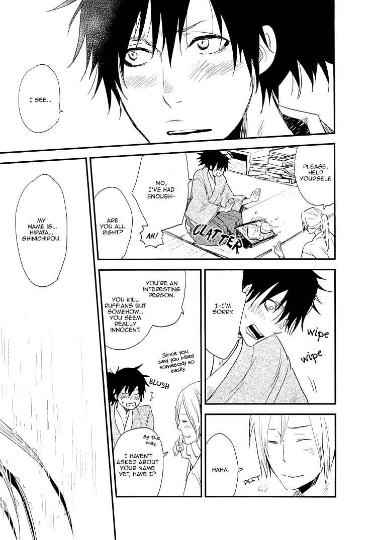 Page 15 Chapter 6 So Cute?