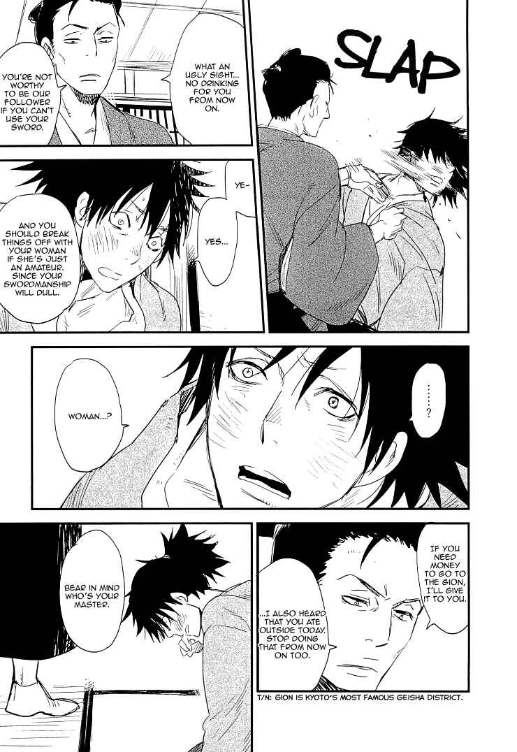 Page 19 Chapter 6 So Cute?