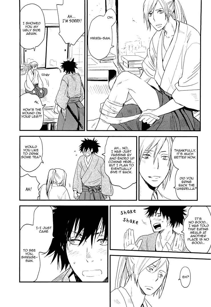 Page 20 Chapter 6 So Cute?