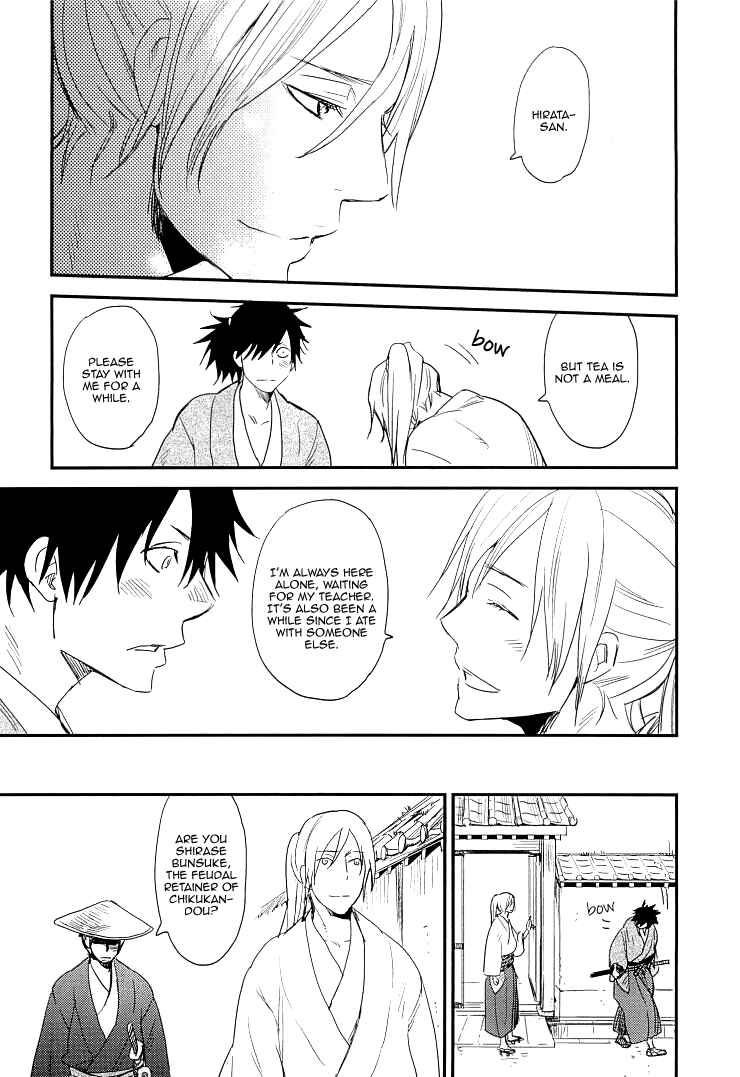 Page 21 Chapter 6 So Cute?
