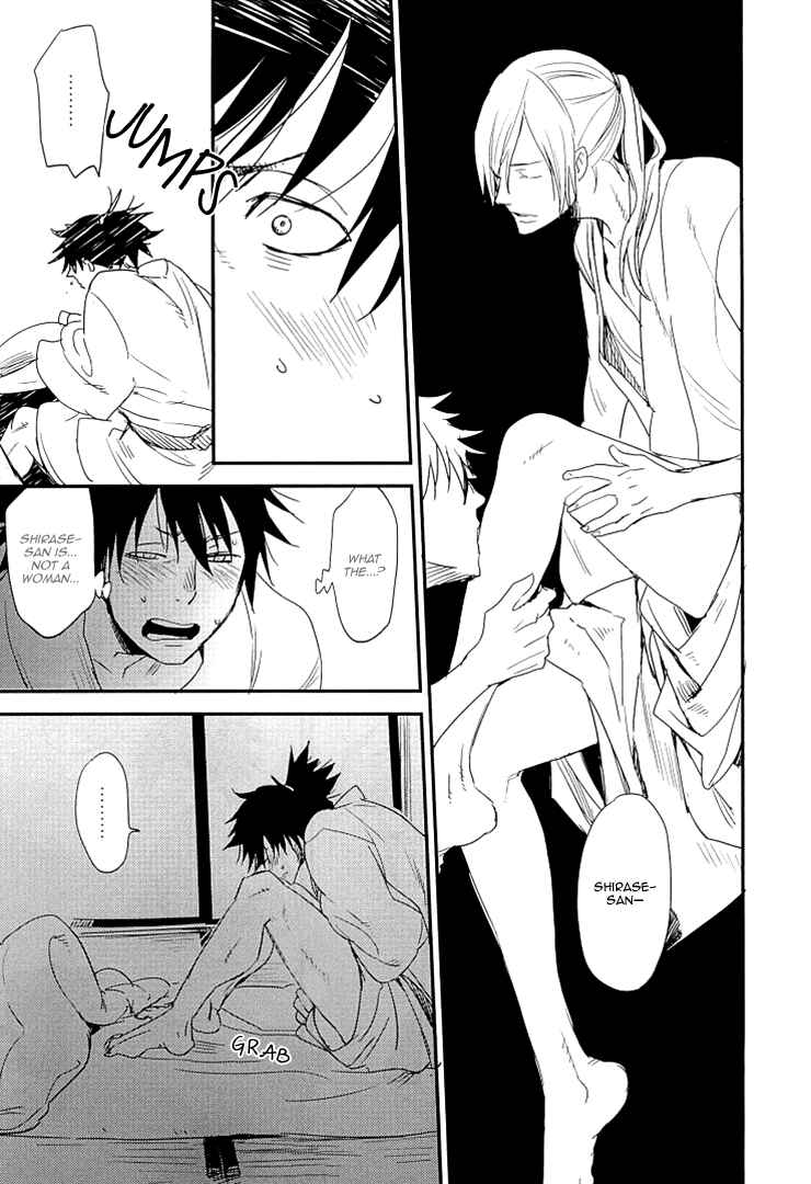 Page 23 Chapter 6 So Cute?